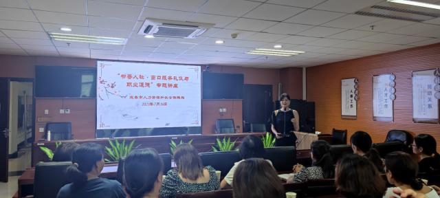市直人社系統(tǒng)舉辦“書香人社窗口服務(wù)禮儀與職業(yè)道德”專題講座，專業(yè)攝影攝像服務(wù)全程記錄